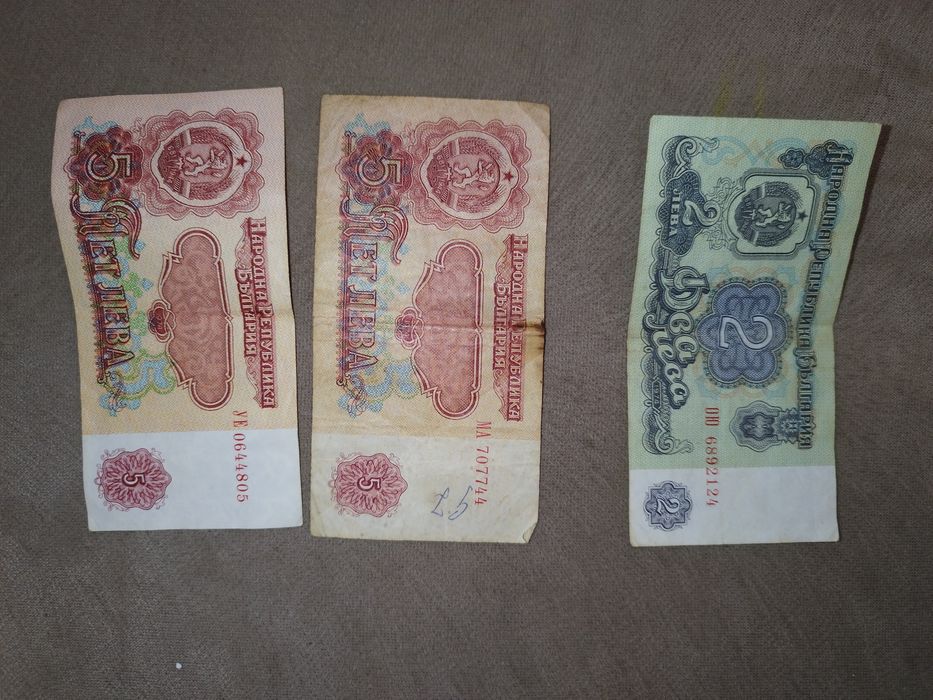 Стари български банкноти от 1974г и 1991г.