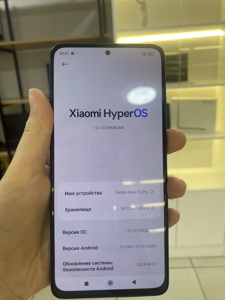 Redmi Note 12 pro