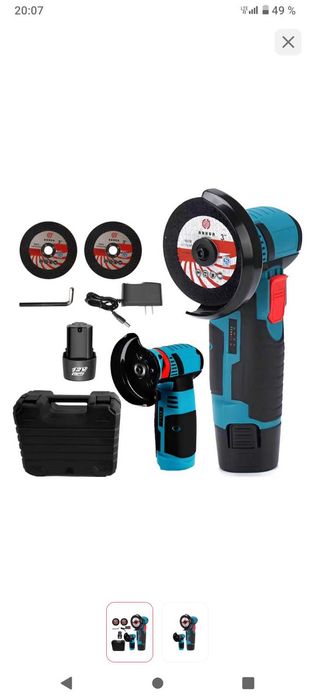 Мини уШМ Болгарка