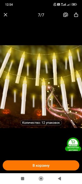 Продам свечи подвесные