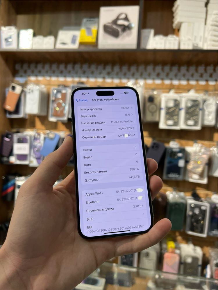 iPhone 14 Pro Max 256Gb 90% Ideal