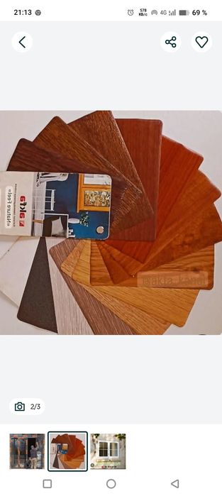 АКФА ром ва ешик