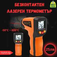 Безконтактен Лазерен Термометър –50 / +600 градуса