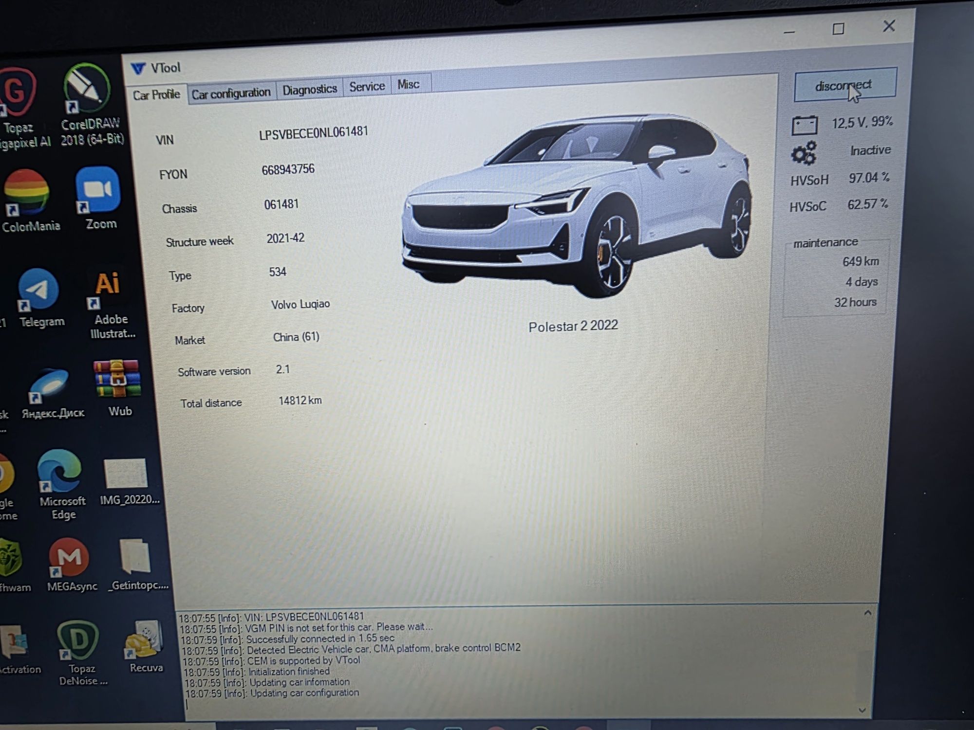 Volvo Polestar-2 СРОЧНО продаётся.
