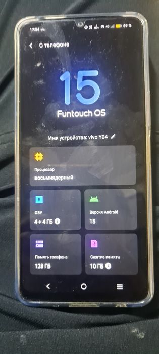 VIVOY04срочна п/д