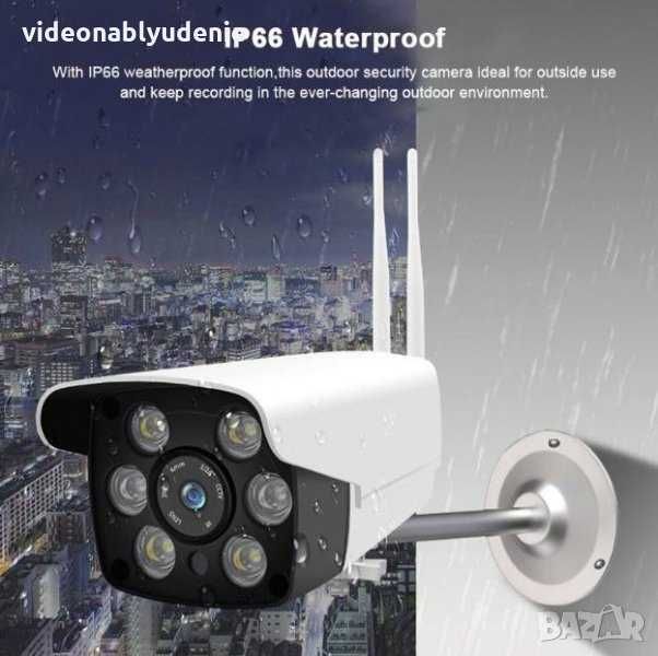 WiFi IP безжична камера FULL HD 2MPX за външен монтаж видеонаблюдение