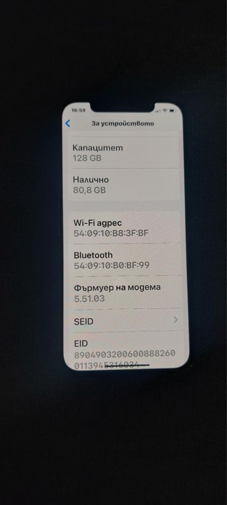 iPhone 12 pro перфектен