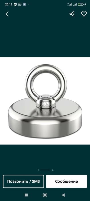 Неодимовый магнит 400кг