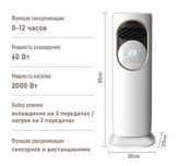 СРОЧНО! Обогреватель, увлажнитель, кондиционер, стерилизатор 4в1