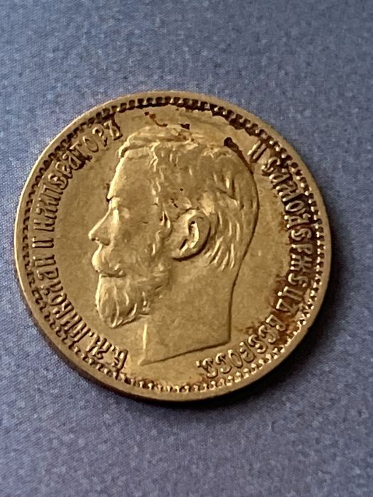 Moneda aur Rusia, 5 Ruble 1898, Tarul Nilokai II
