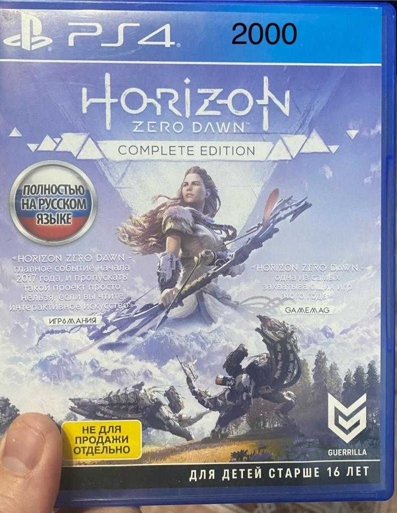 Продам игры для PS 4