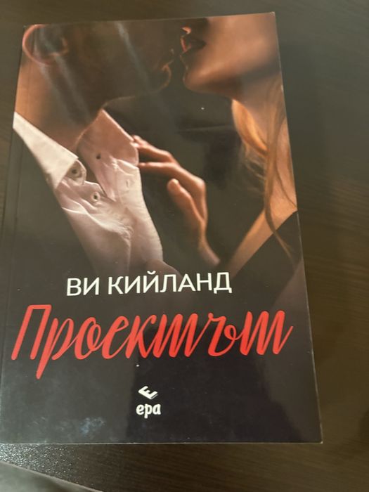 Романтични книги
