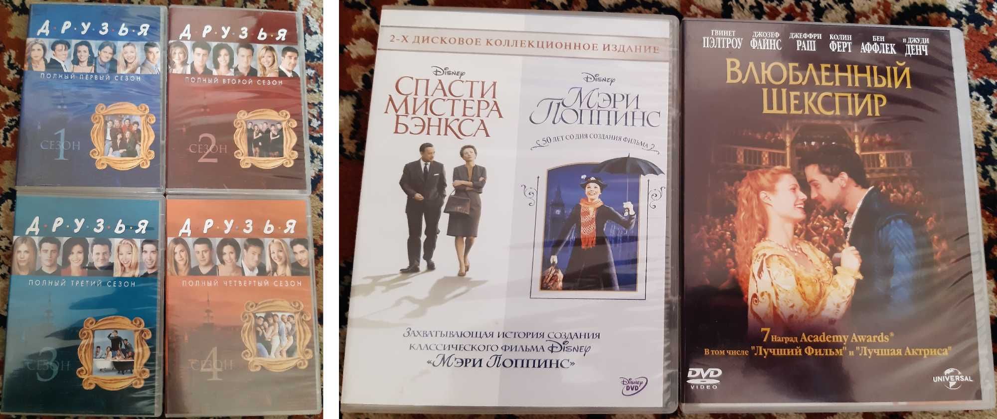 Продам dvd-диски