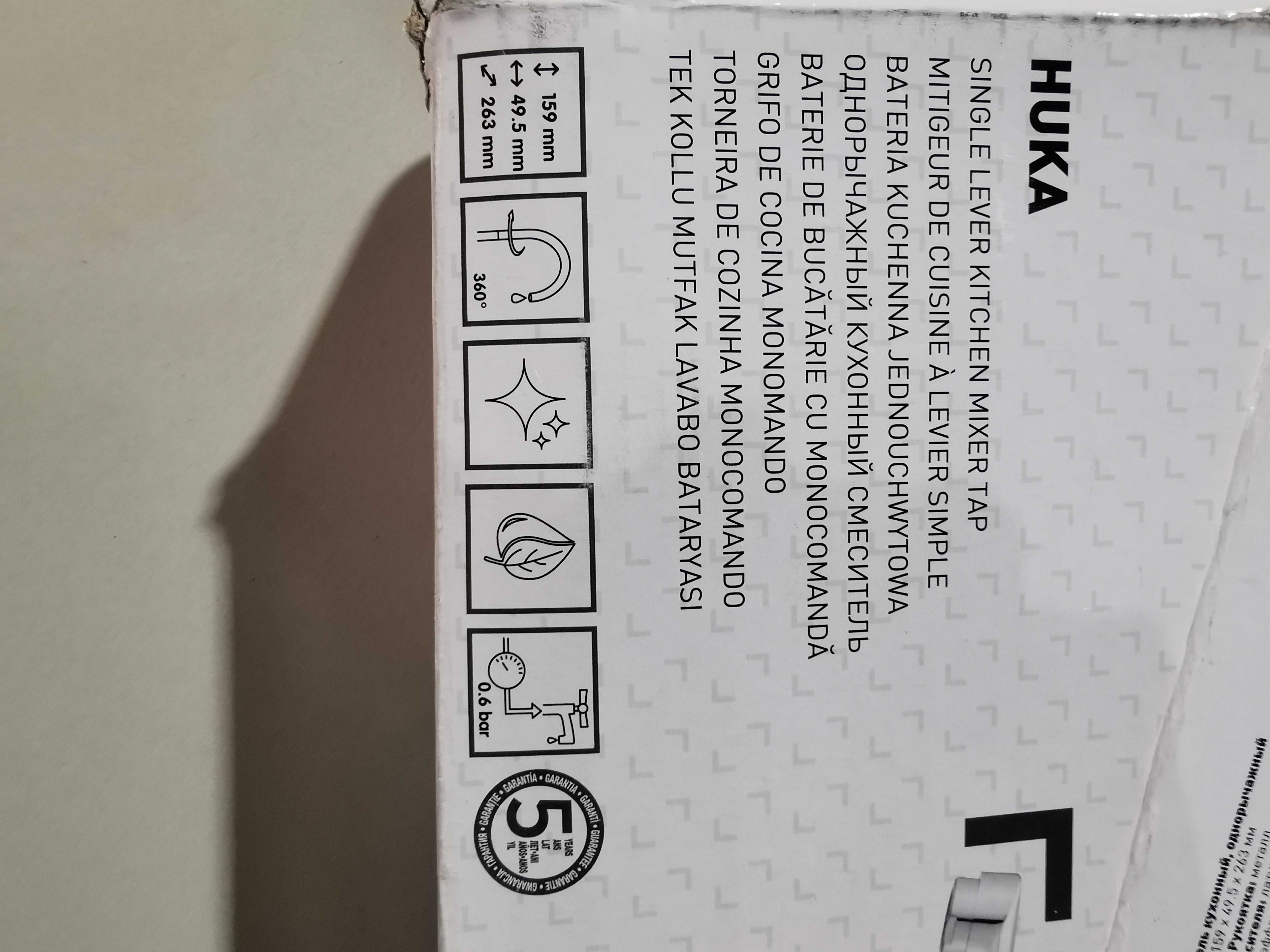Смесители за мивка нови