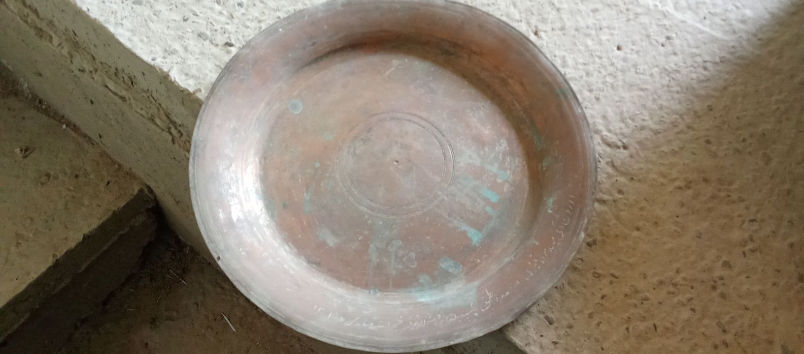 Qadimgi Mis lagan sotiladi