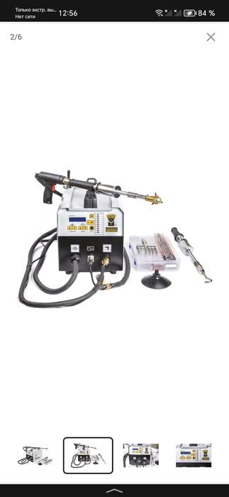 Точечный сварочный аппарат