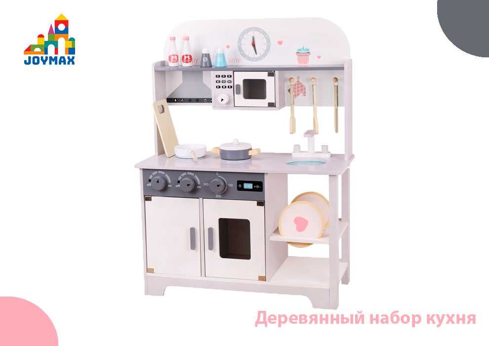 Детский/Деревянный набор кухня/bolalar oshxona to'plami/JOYMAX
