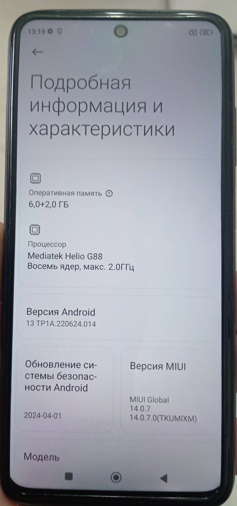 Редми 10. 128гб, озу 6, 8 ядер, б/у в отличном состоянии