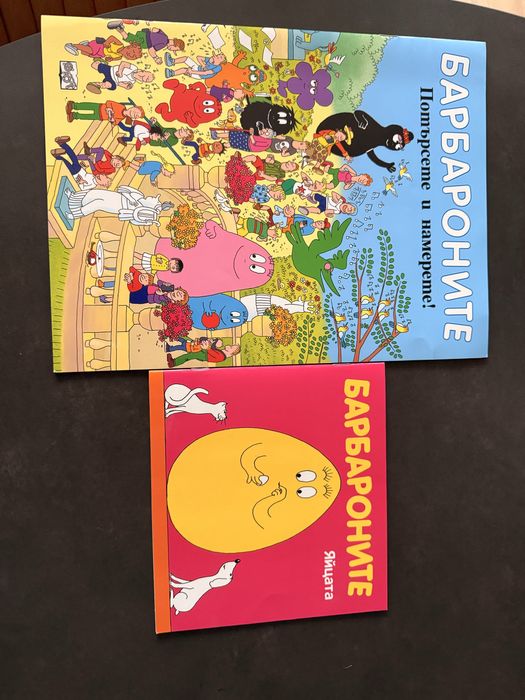 Детски книжки - различни видове