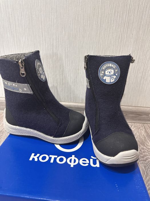 Валенки детские 28 р-р