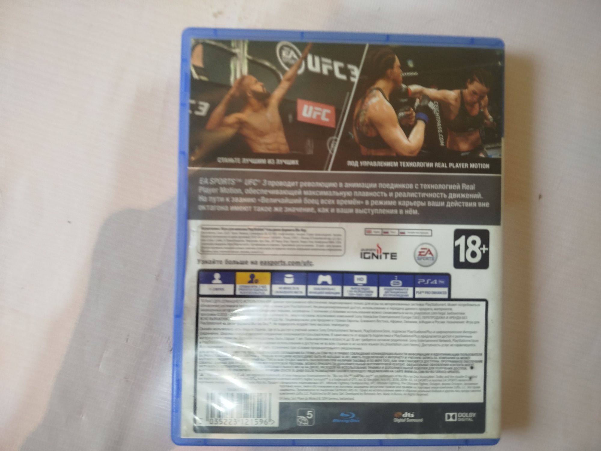Продам диски на пс 4