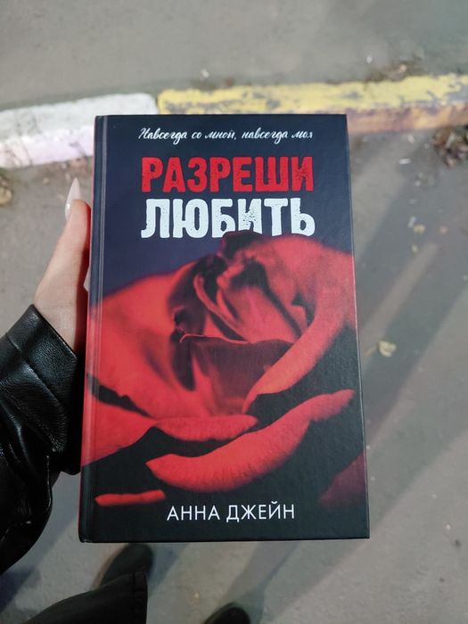 Продам книгу.    .