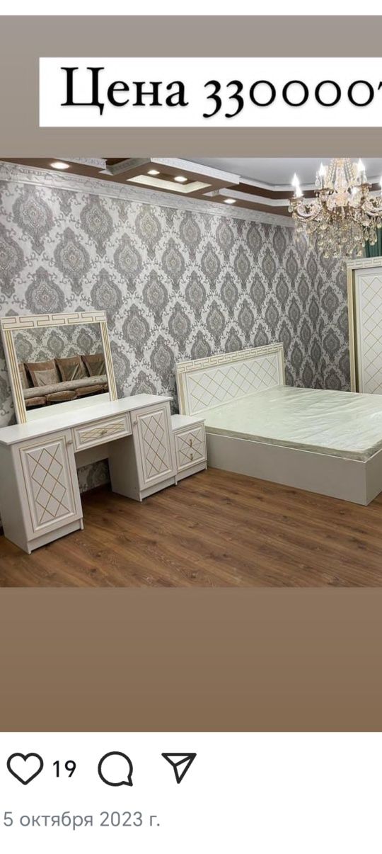 Кровать почти новый