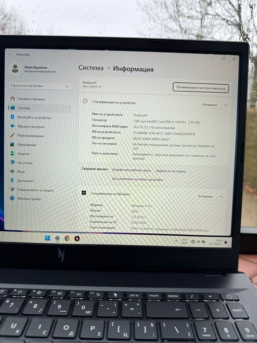 Чисто нов Гейминг Лаптоп Acer-Nitro V15 ANV 15-51-58MD, 15,6”, i5