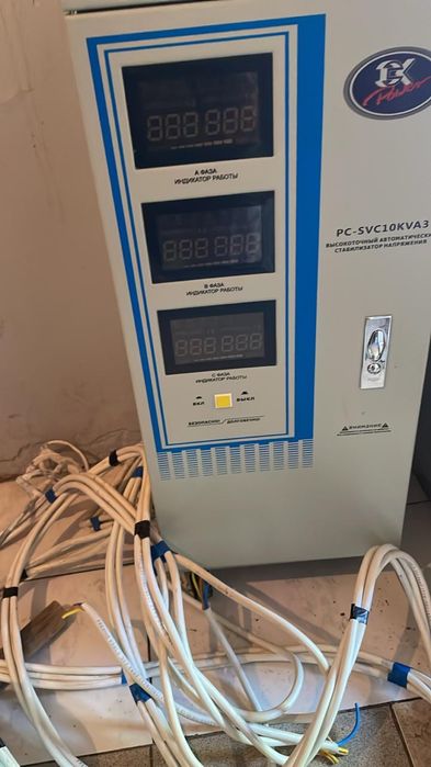 Автоматический стабилизатор напряжения