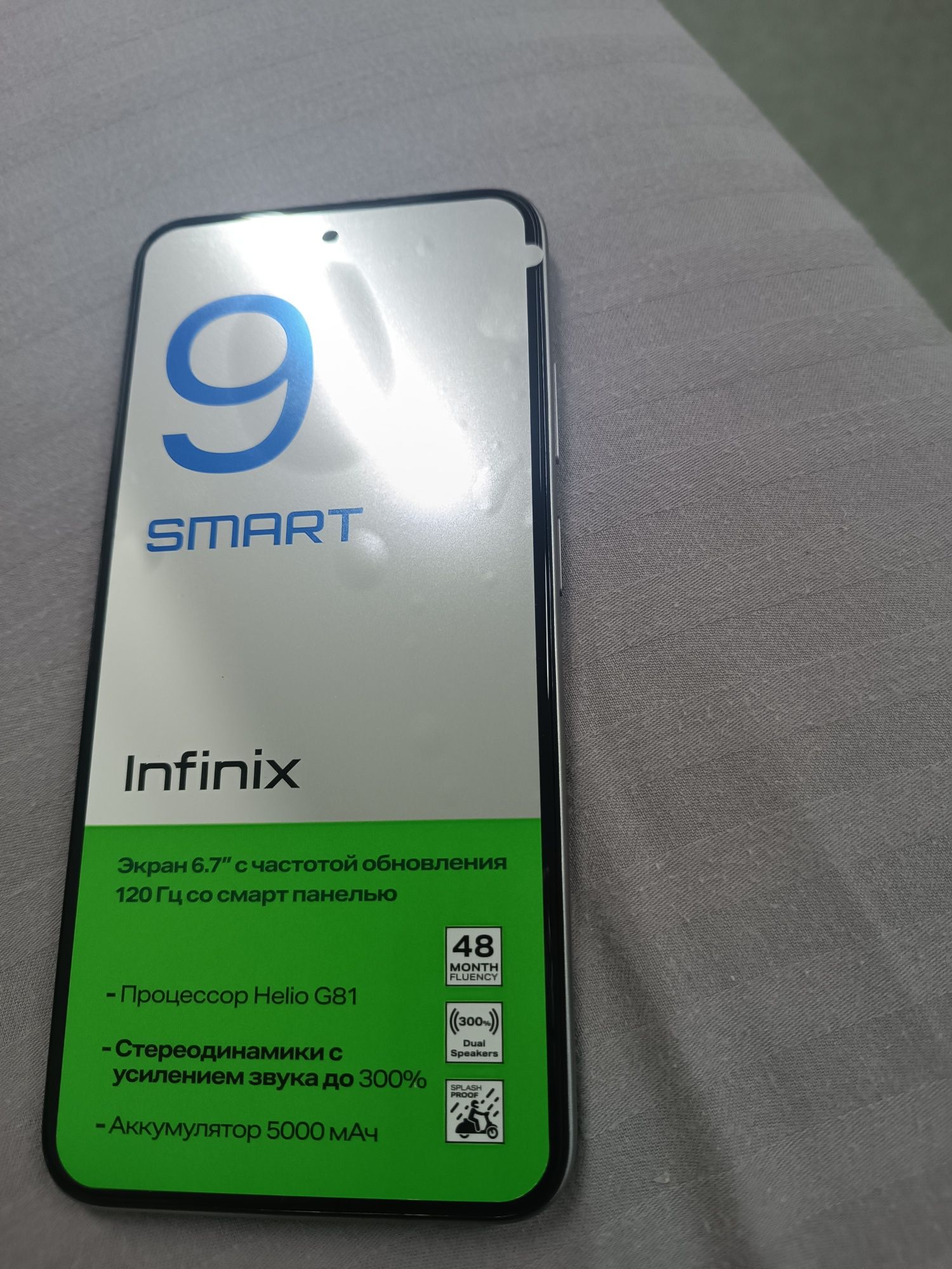 Продам новый смартфон Инфиникс