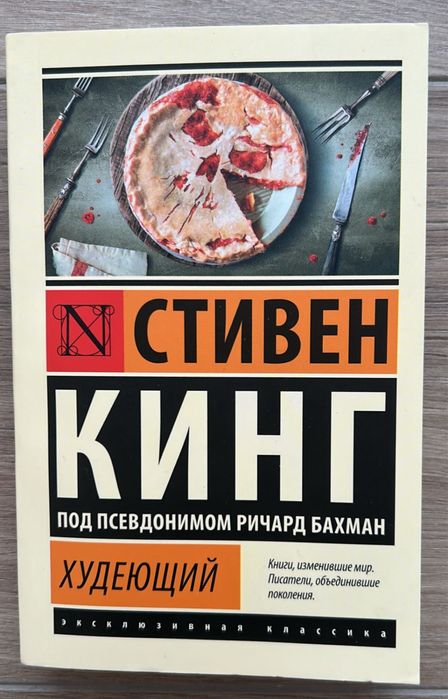 Продам книги в отличном состоянии