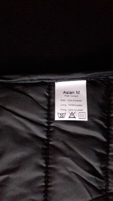 Яке , ново, S размер