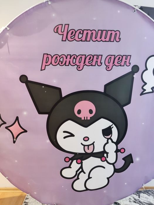 Фон винил на тема ,,Hello Kitty "-Kuromi