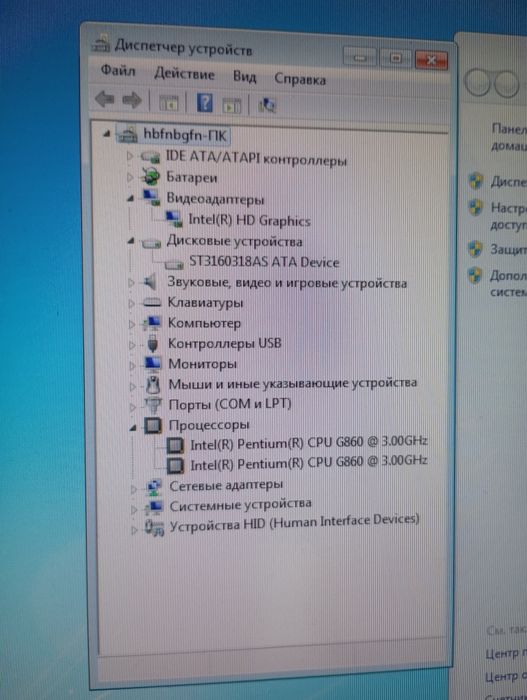 Компьютер системный блок