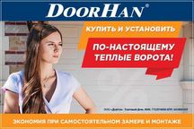 Ворота автоматические, ворота секционные, ворота гаражные, ворота.