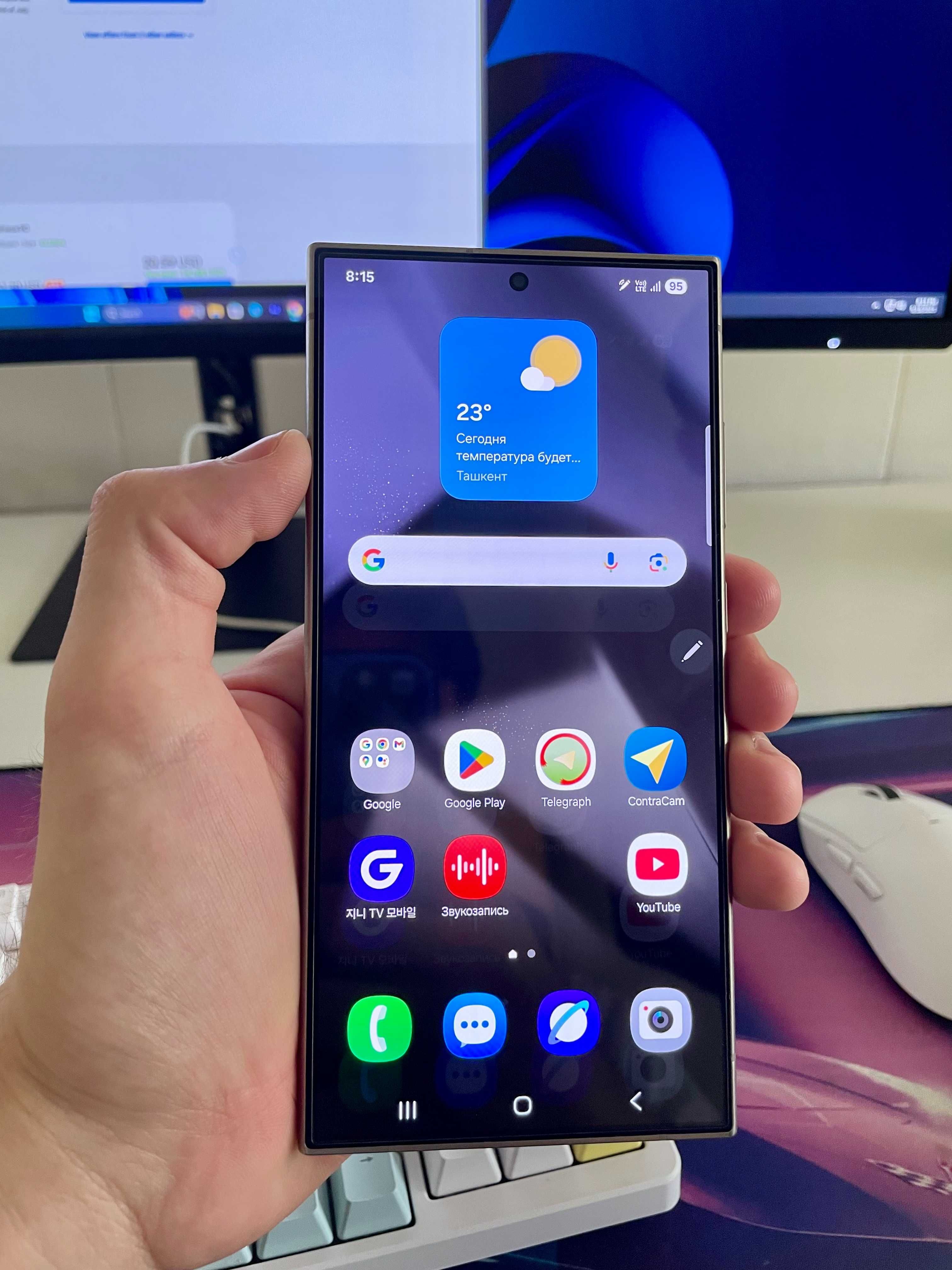 Samsung Galaxy S24 Ultra