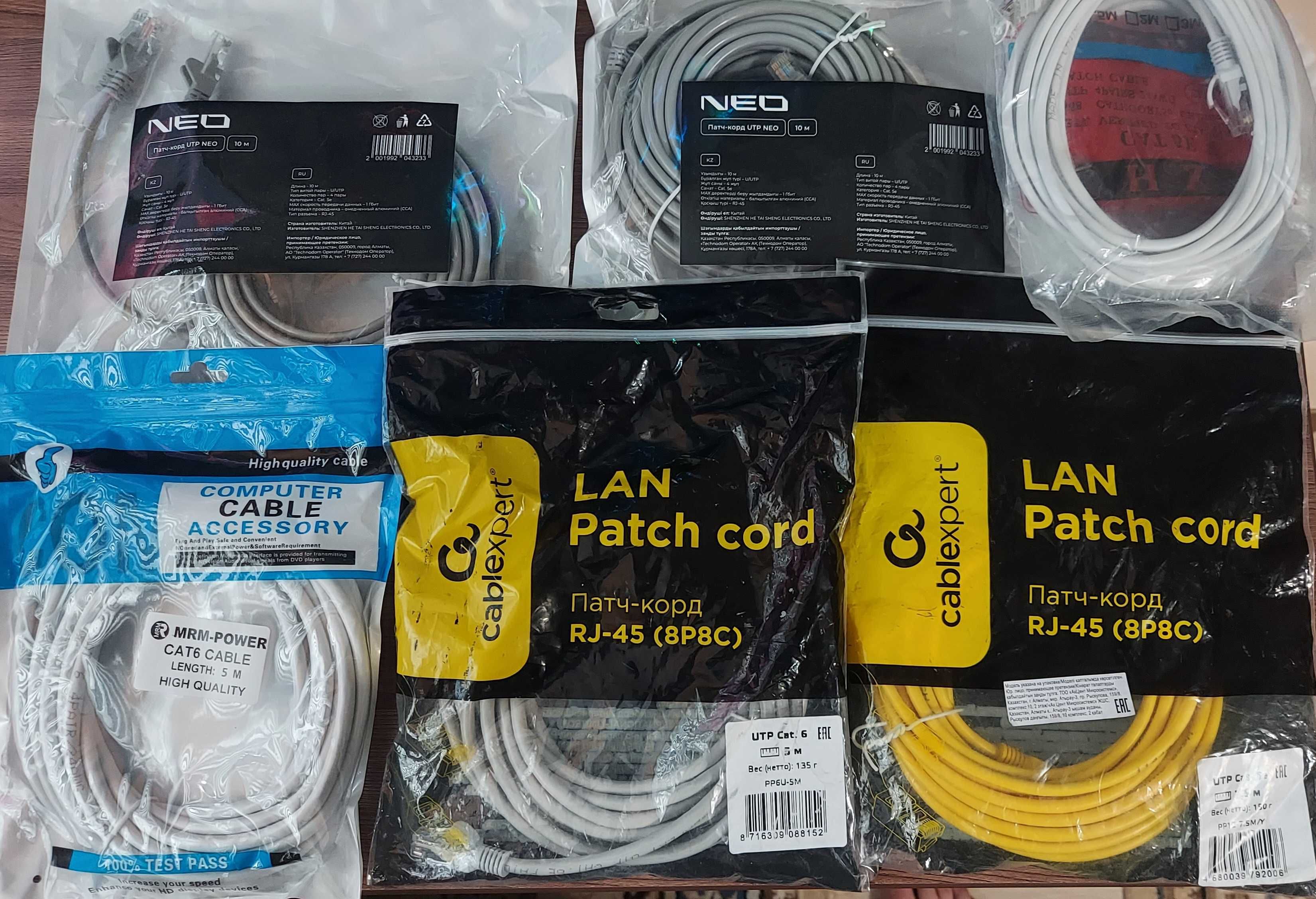 Патч корд UTP Lan лан кабель для подключения интернета  от 3м до 20м