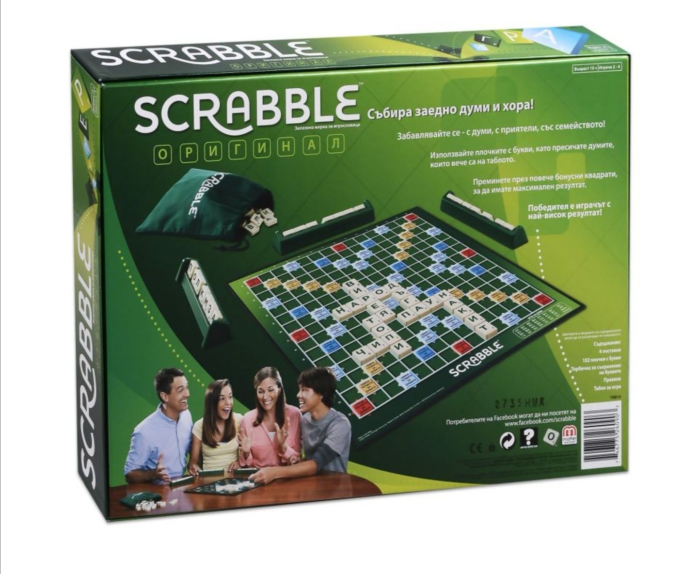 Настолна игра Скрабъл Scrabble