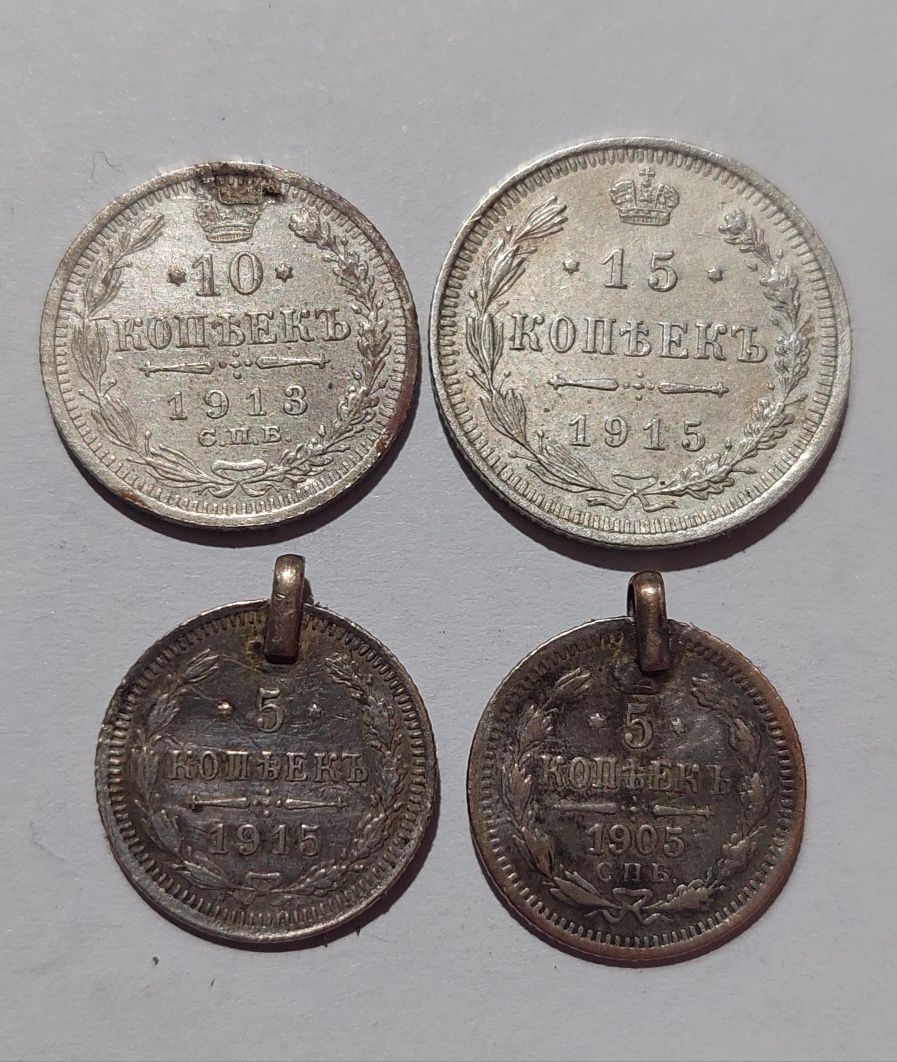 Монеты разные, Царского периода, Серебро и медные. Цена, за все монеты
