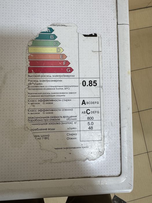 Kirmoshina sotiladi lg