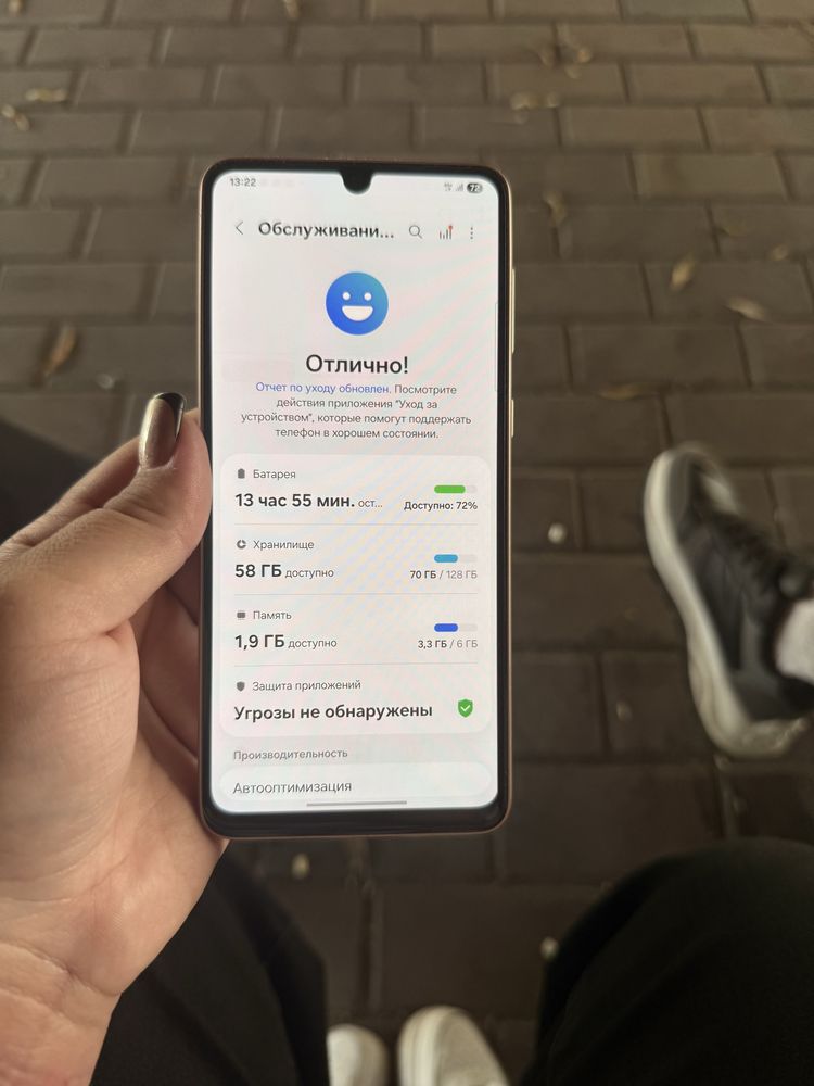 Продам samsung a33 5g