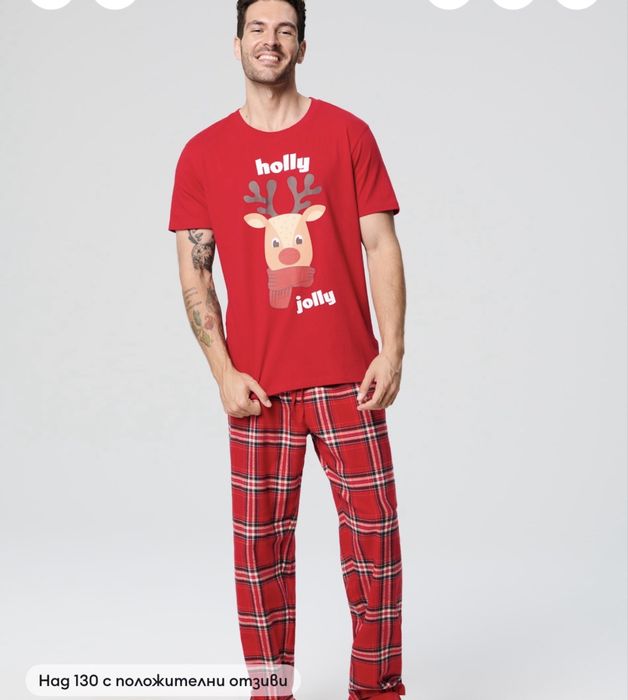 Мъжки Коледни пижами