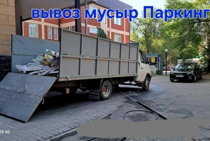 Услуги вывоз мусор