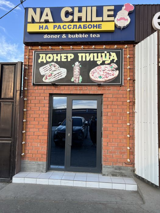 Дайын бизнес жүріп тұрған донерный