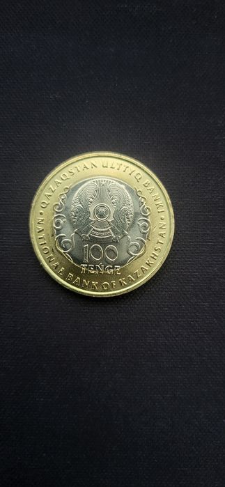 Юбилейная монета 100 тенге — 30 лет национальной валюты Казахстана

Ва