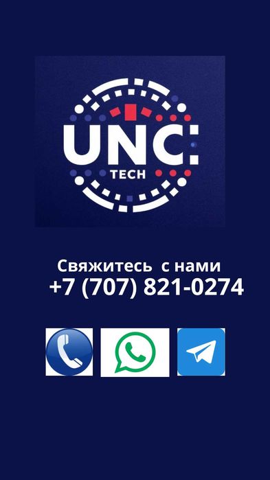 IT-поддержка, обслуживание ПК и 1С для бизнеса и офиса