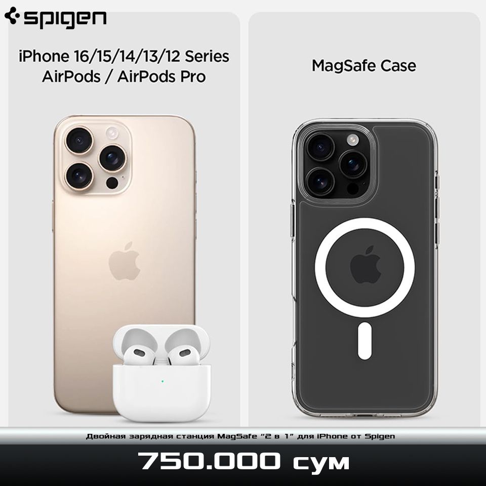 Двойная зарядная станция MagSafe 2 в 1 для iPhone от Spigen
