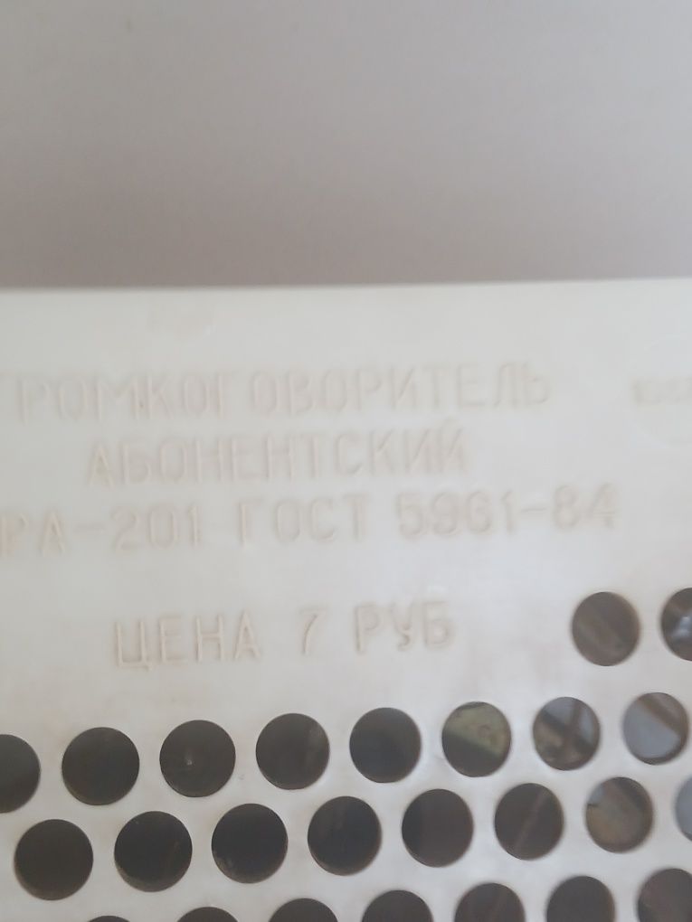 Музикални предмети