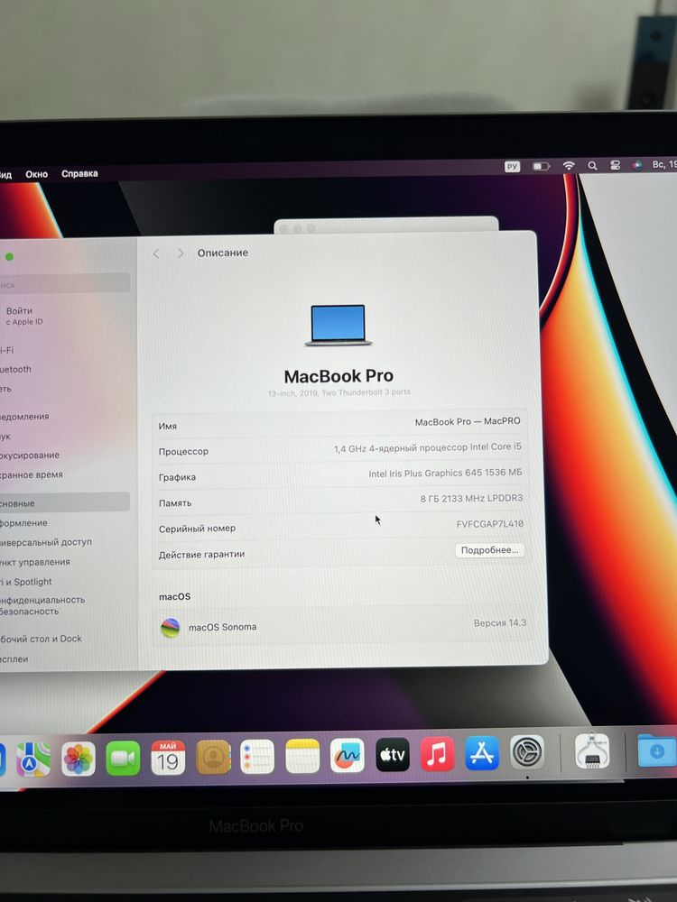 MacBook Pro 2019  13’  Retina. Core i5 / 8GB/ 256SSD