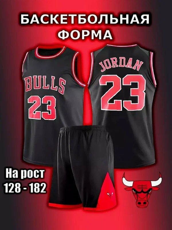 Klassik chekago bulls forma
